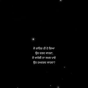 Meet your Posher, Jasmeet